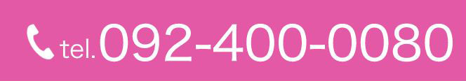 tel.092-400-0080